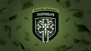 колаж Анастасия Савеленко