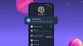 Viber запускает в Украине премиум-подписку за $1,99 в месяц. Какие новые функции появятся в мессенджере