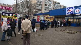 УНІАН