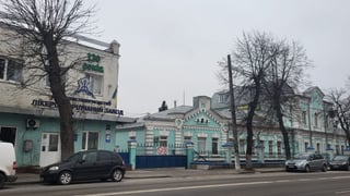 Фонд державного майна України