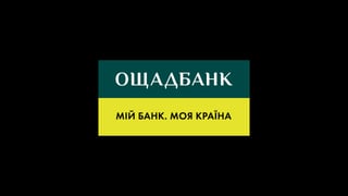 Як відсудити у Росії $1,5 млрд компенсації. Реконструкція боротьби Ощадбанку за втрачені у Криму активи від Рози Тапанової та Арсена Мілютіна