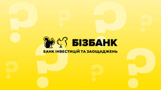 інфографіка Анастасія Савеленко