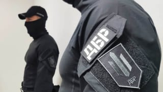ГБР