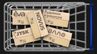Ілюстрація Аліна Кохан