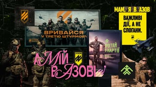 колаж Анастасія Савеленко для Forbes Ukraine