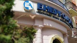 пресс-служба НАЭК Энергоатом