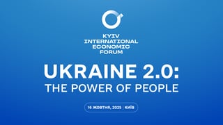 11-й Київський міжнародний економічний форум відбудеться у Києві 16 жовтня&amp;nbsp;