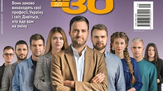 Forbes