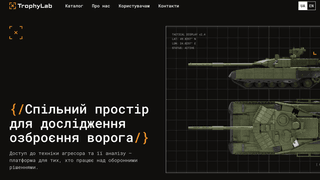 Скриншот сайту