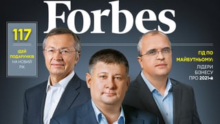 Forbes