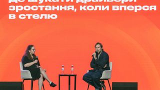 Фото: Антон Забєльський