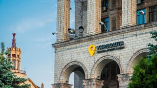 «Укрпошта» планирует получить собственный банк уже в начале 2022 года. Сколько это стоит и кого могут купить
