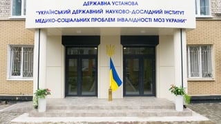 МОЗ передало функції центральної МСЕК дослідному інституту у Дніпрі