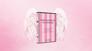 колаж Анастасия Савеленко