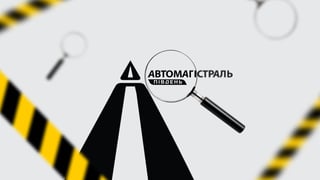 колаж Анастасія Решетнік