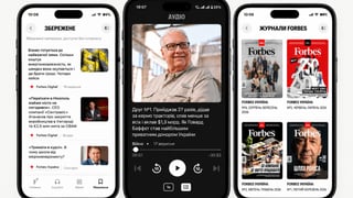 Менше шуму. Forbes Ukraine запустив свій застосунок. Спробую переконати, що він вам потрібен