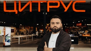 пресс-служба Цитрус