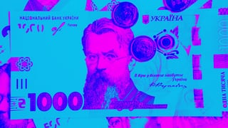 прес-центр НБУ