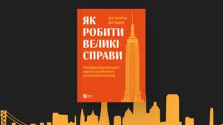 колаж Анастасія Решетнік
