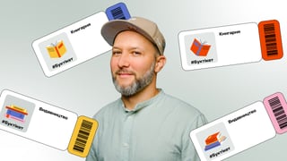 колаж Анастасія Савеленко