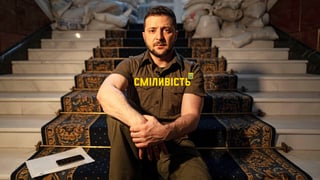 На Таймс-сквер появились борды с надписью Be Brave Like Ukraine. Это часть международной промо-кампании «Смелость». Как и зачем ее создали