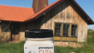 ФГИУ готовит к приватизации Дрогобычскую солеварню. Это единственный производитель пищевой соли в Украине