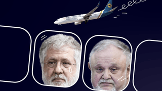 колаж Анастасія Левицька