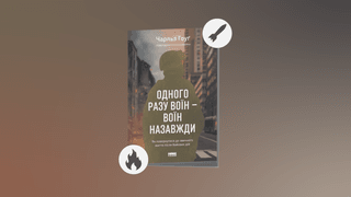 колаж Анастасія Решетнік