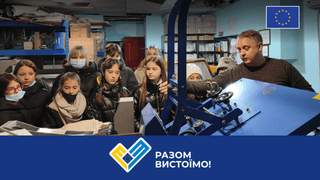Разом вистоїмо. ЄС посилює підтримку МСП України у відповідь на війну та задля відбудови