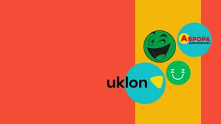 Сусід із потенціалом.&amp;nbsp;Rozetka,&amp;nbsp;Zakaz, Uklon розпочали експансію до Молдови. Які можливості для українського бізнесу на ринку розміром з Київ