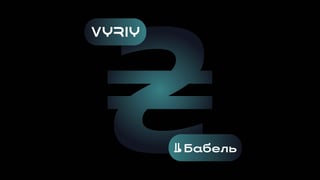 колаж Анастасія Савеленко