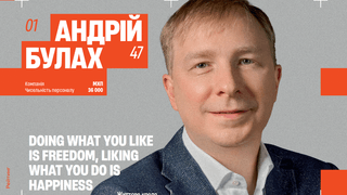 пресс-служба МХП