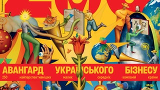 Waone (Володимир Манжос)
