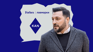 YASNO про лавмарки: Як створювати нерухомість, яку полюблять. Досвід KAN