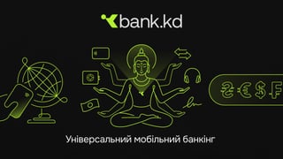 колаж Анастасія Савеленко для Forbes Ukraine
