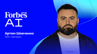 Чи можна довірити ШІ фінанси й пошту? Артем Шевченко з «Цитруса» – про те, де агент дійсно корисний для CEO
