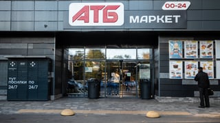 надано пресслужбою АТБ