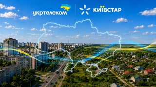 пресслужба «Київстар»