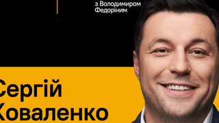 «На відновлення енергосистеми підуть роки». CEO Yasno Сергій Коваленко про менеджмент під час війни, відновлення енергетики та ринкові тарифи&amp;nbsp;