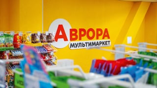 пресслужба мережі «Аврора»