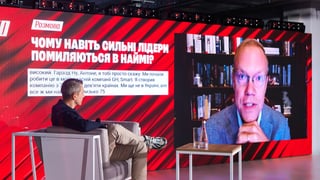 Сергій Пірієв для Forbes Ukraine