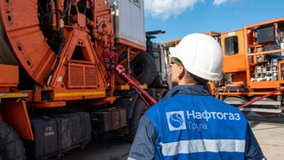 Группа "Нафтогаз"