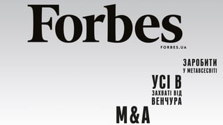 Forbes