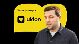 YASNO про лавмарки: Чому авто – продукт, маркетинг – паливо. Досвід Uklon