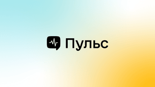 коллаж Анастасия Решетник