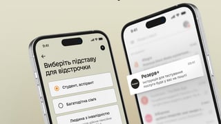 Онлайн-отсрочки в «Резерв+» станут доступны в ближайшие дни – Минобороны