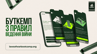 надана пресслужбою