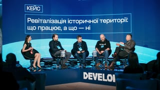 Сергей Пириев для Forbes Ukraine