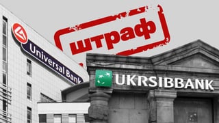 колаж Аліна Кохан для Forbes Ukraine