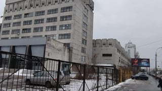 Фонд державного майна України
